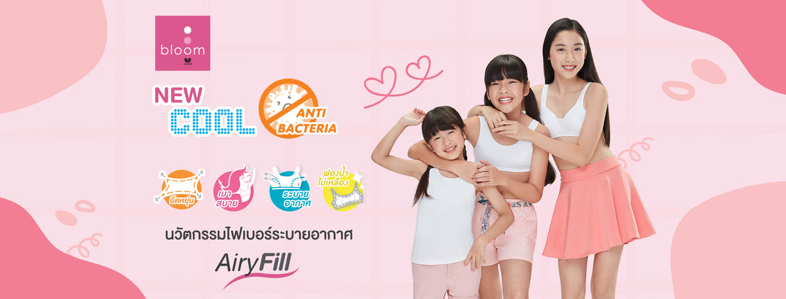 แคปชั่นวันเด็ก