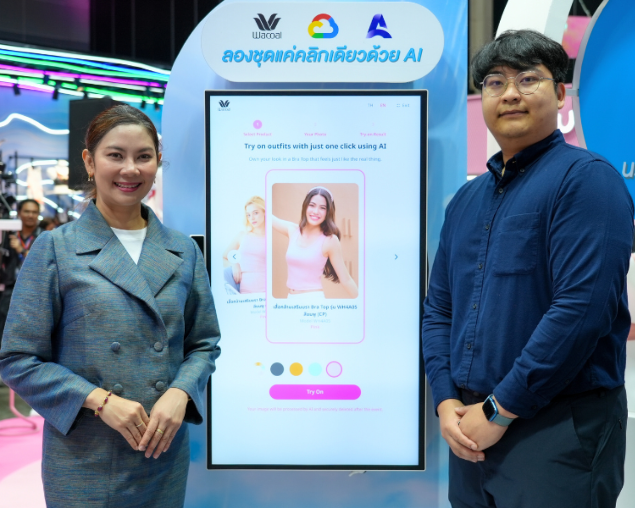 Wacoal ร่วมกับ Google Partner เปิดตัวฟีเจอร์ Virtual Try-on สร้างประสบการณ์การลองชุด ด้วยเทคโนโลยี Google Cloud แบบเสมือนจริง