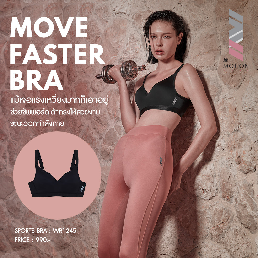 MOVE FASTER ⚡️ SPORTS BRA