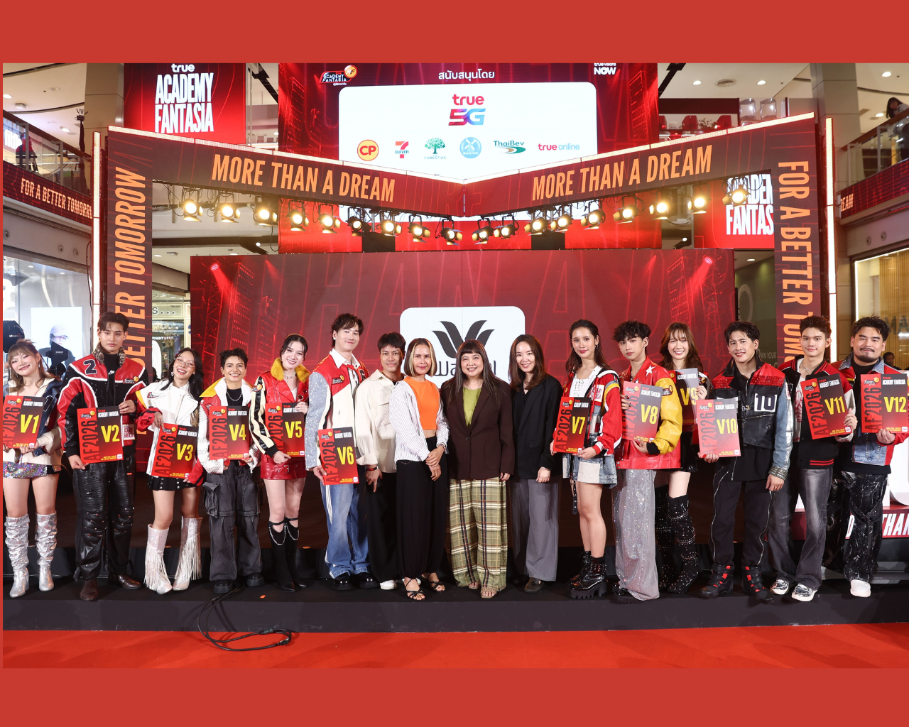 Wacoal ขอแสดงความยินดีกับ 12 นักล่าฝัน บนเวทีแถลงข่าว “TRUE ACADEMY FANTASIA 2026”