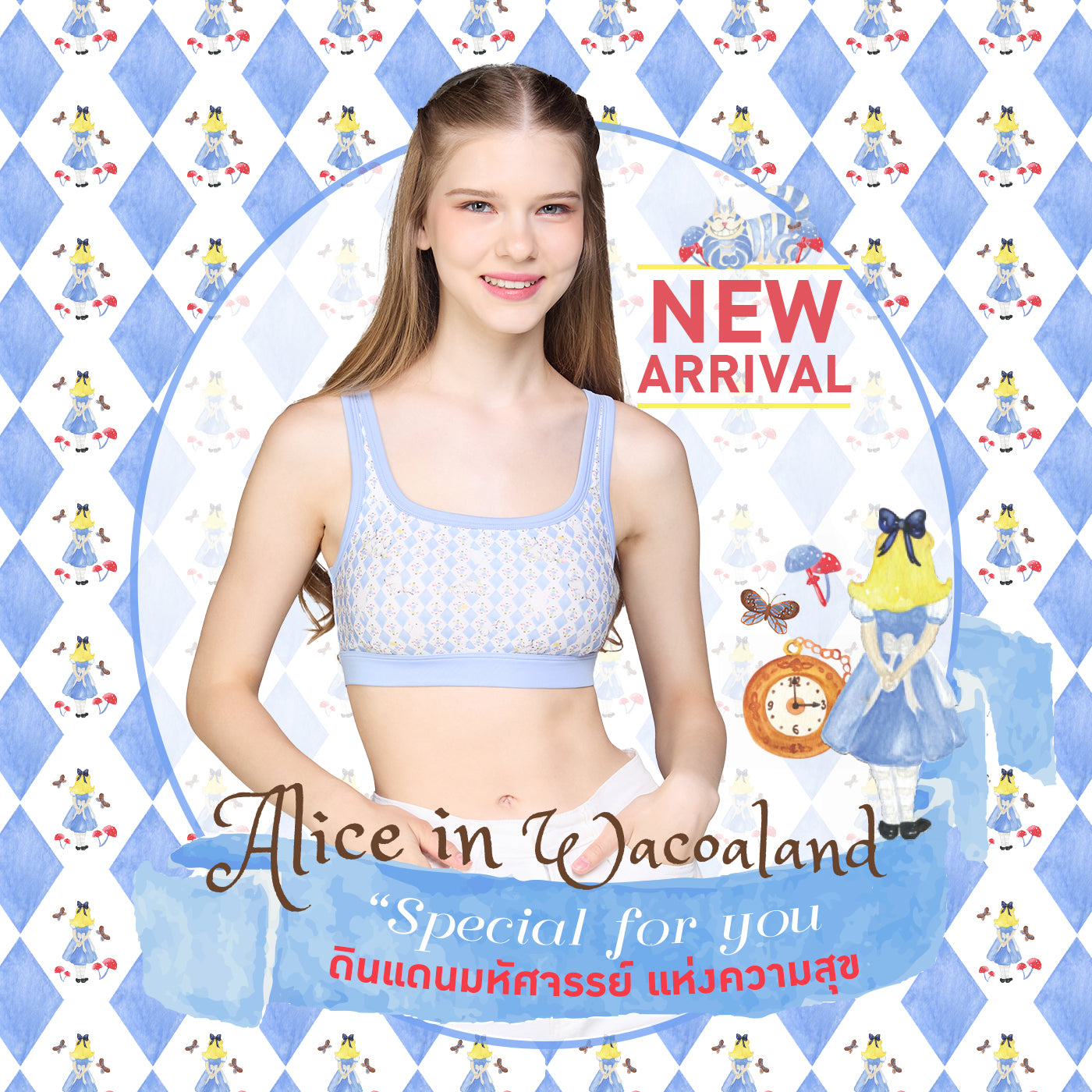 Meraki Alice Lingerie