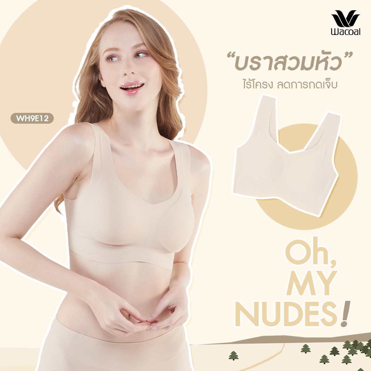 LINGERIES Oh my nudes
