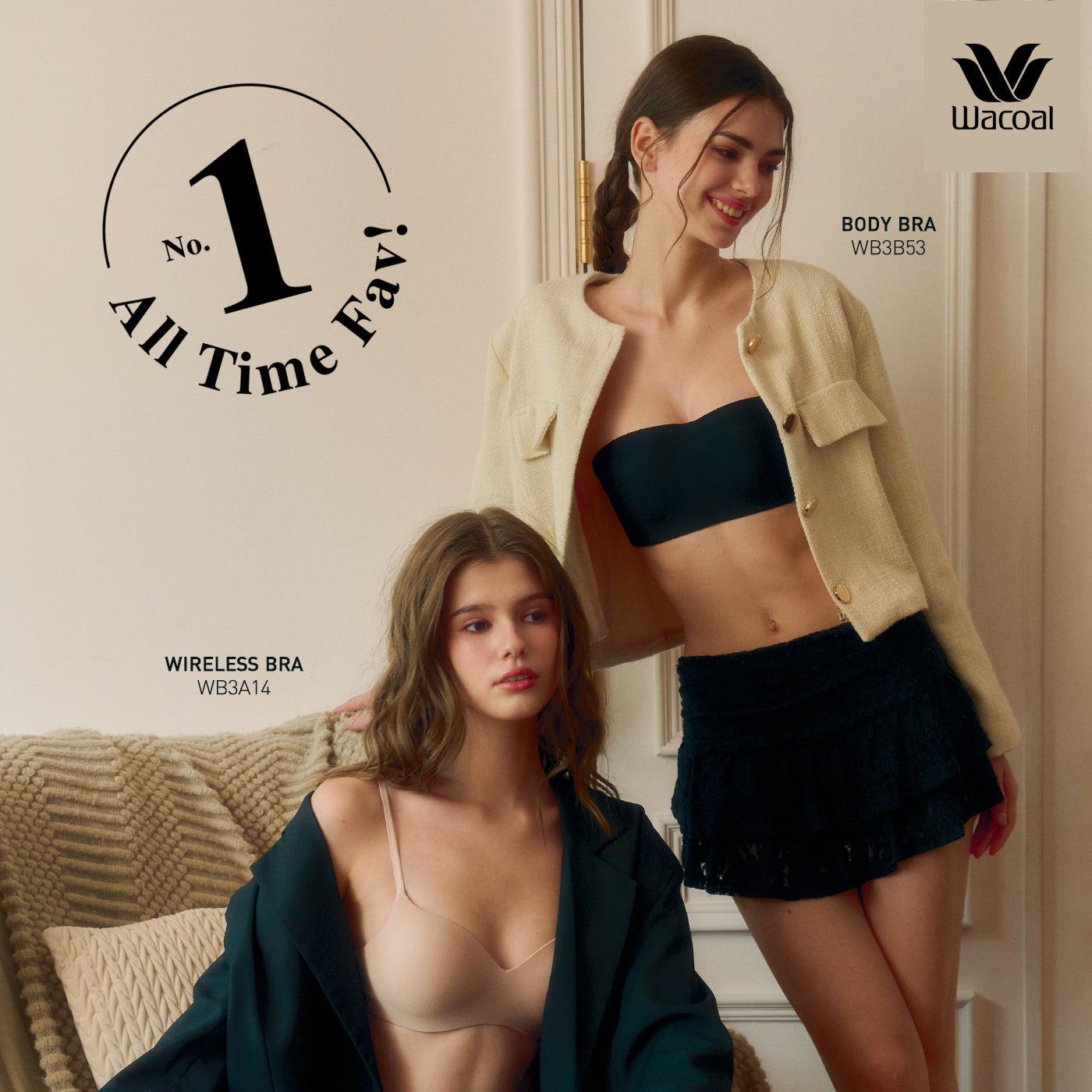 Must Have (Hot Items)