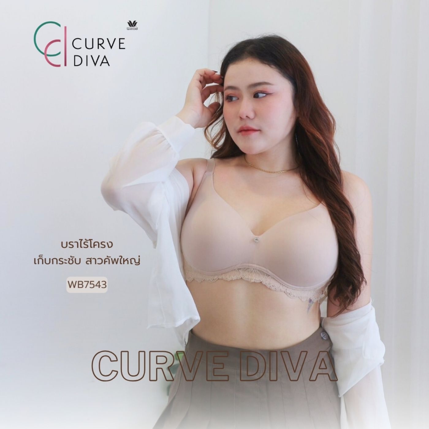 Wireless Bra > Curve Diva