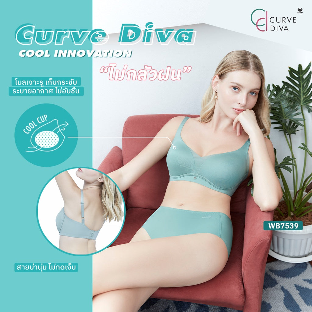 Wacoal Curve Diva Cool Anti-Bacteria เสื้อชั้นในเก็บกระชับ ไร้โครง แบบ Full Cup รุ่น WB7539/WQ1534 สีเบจ (BE)