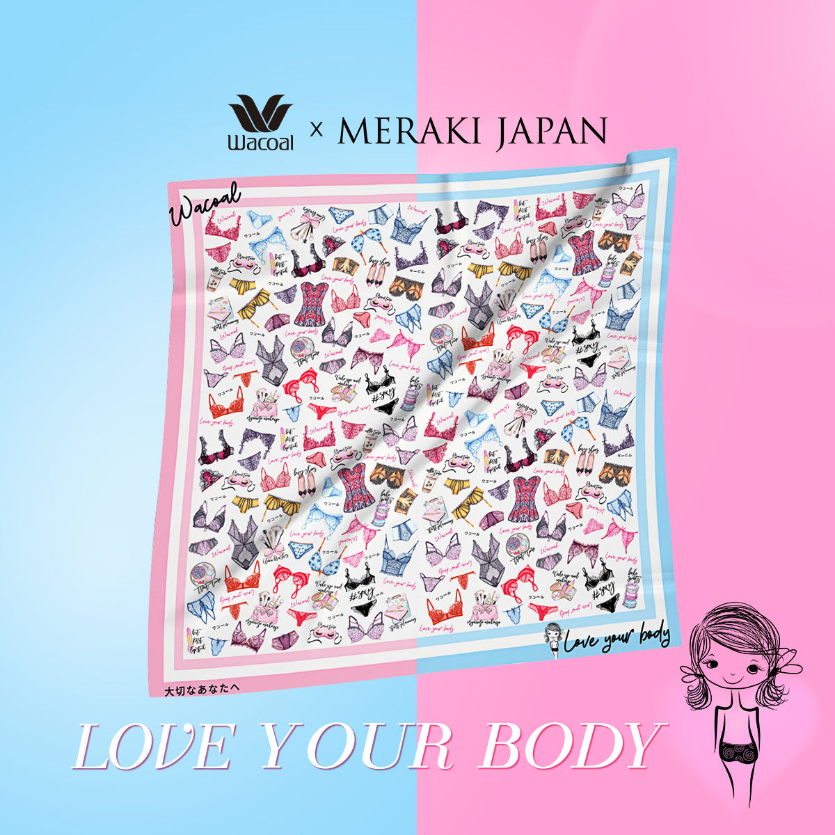 Wacoal x Meraki Twilly and Scarf Set เซตผ้าคลุมไหล่และทวิลลี่ รุ่น WW1207 สีฟ้า (PE)