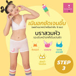 Wacoal Bloom Step 3 ชุดชั้นในสำหรับเด็ก เสื้อในเด็กไม่มีโครง ดีไซน์สปอร์ต รุ่น WB1N06
