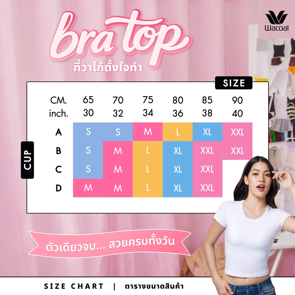 Wacoal สายเดี่ยวมีบรา Bra Top รุ่น WH4A04 สีชมพู (CP)
