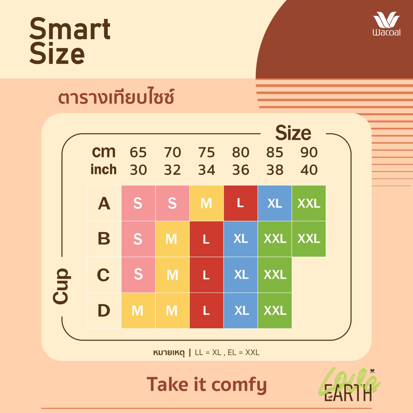 Wacoal เสื้อกล้ามมีบรา Bra Top รุ่น WH4C11 สีเบจ (BE)