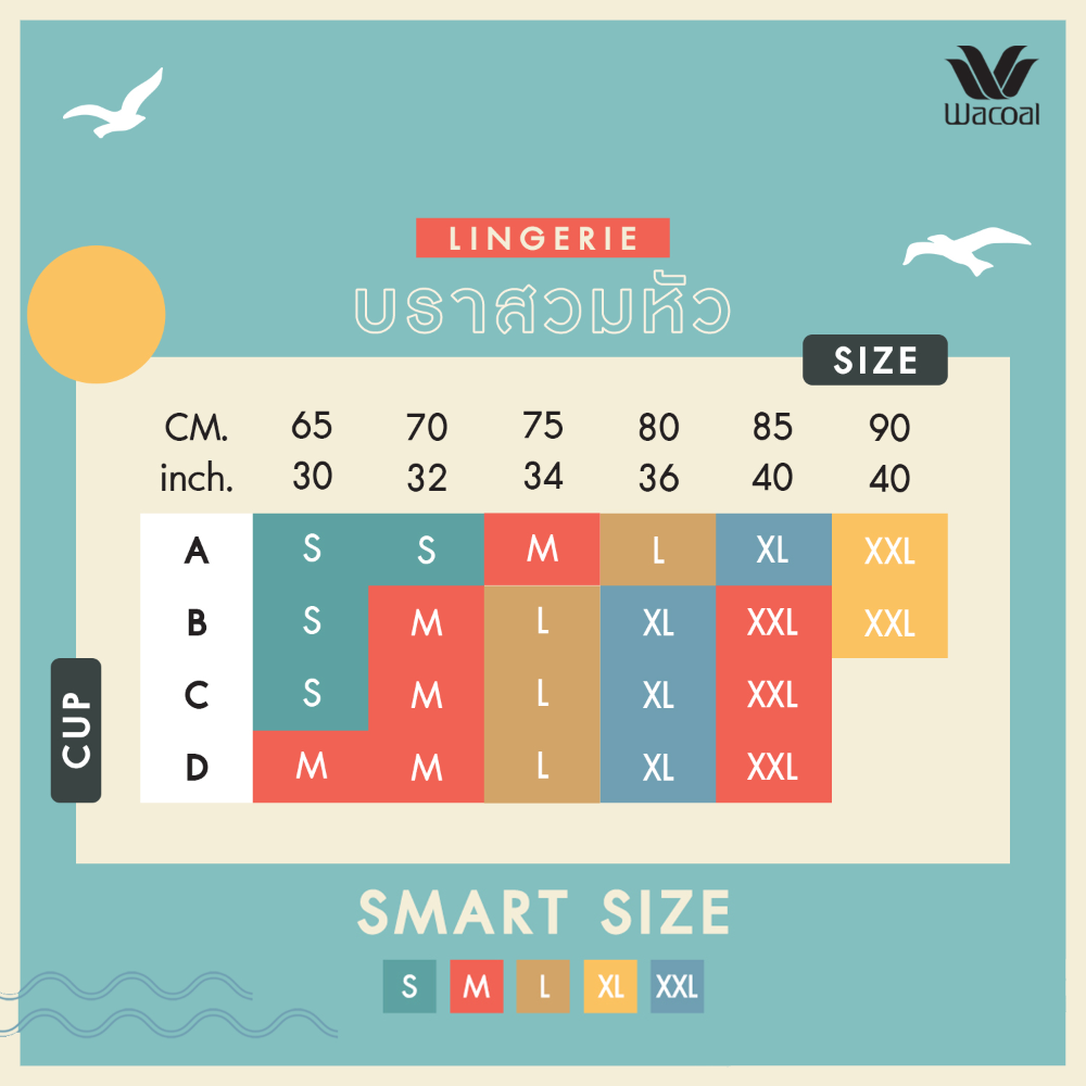 Wacoal ชุดชั้นเนียน บราไร้โครง บราสวมหัวคอวี รุ่น WH9E12 สีฟ้า (MS)