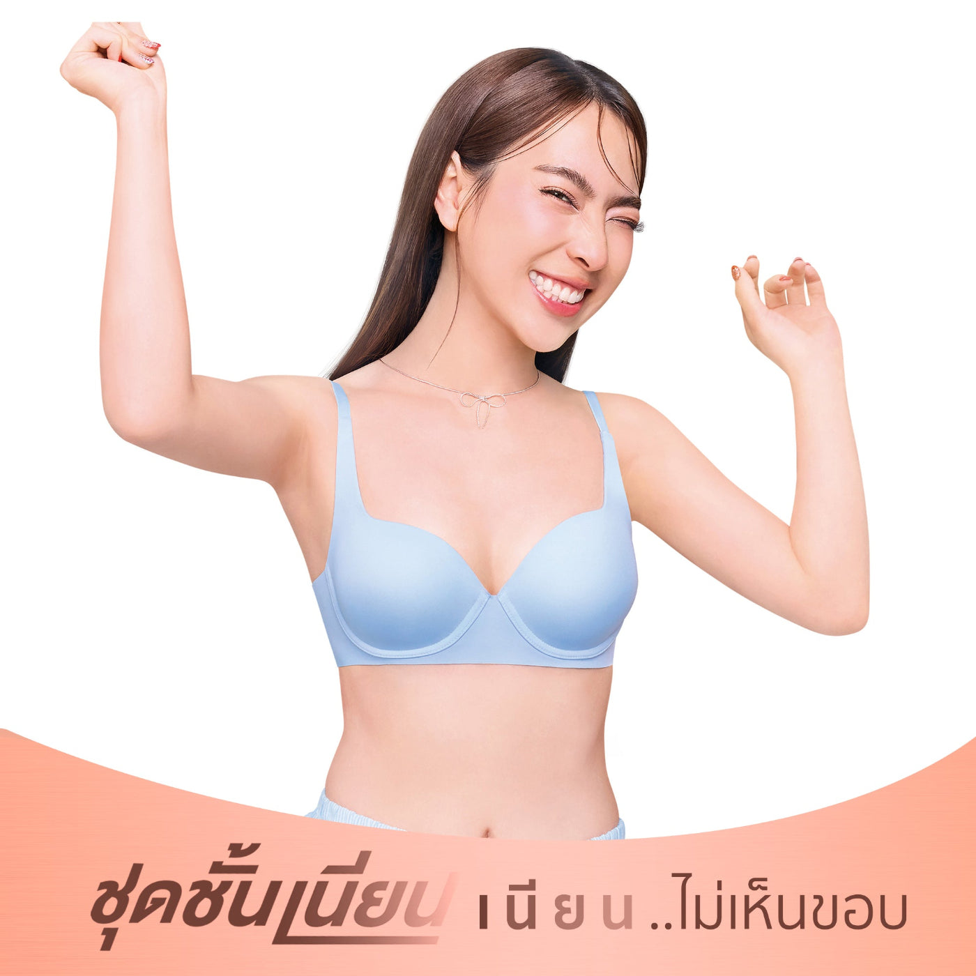 Wacoal บรามีโครง ที่สุดของความเนียน The Best of Wacoal รุ่น MM1H43 สีฟ้า (SX)