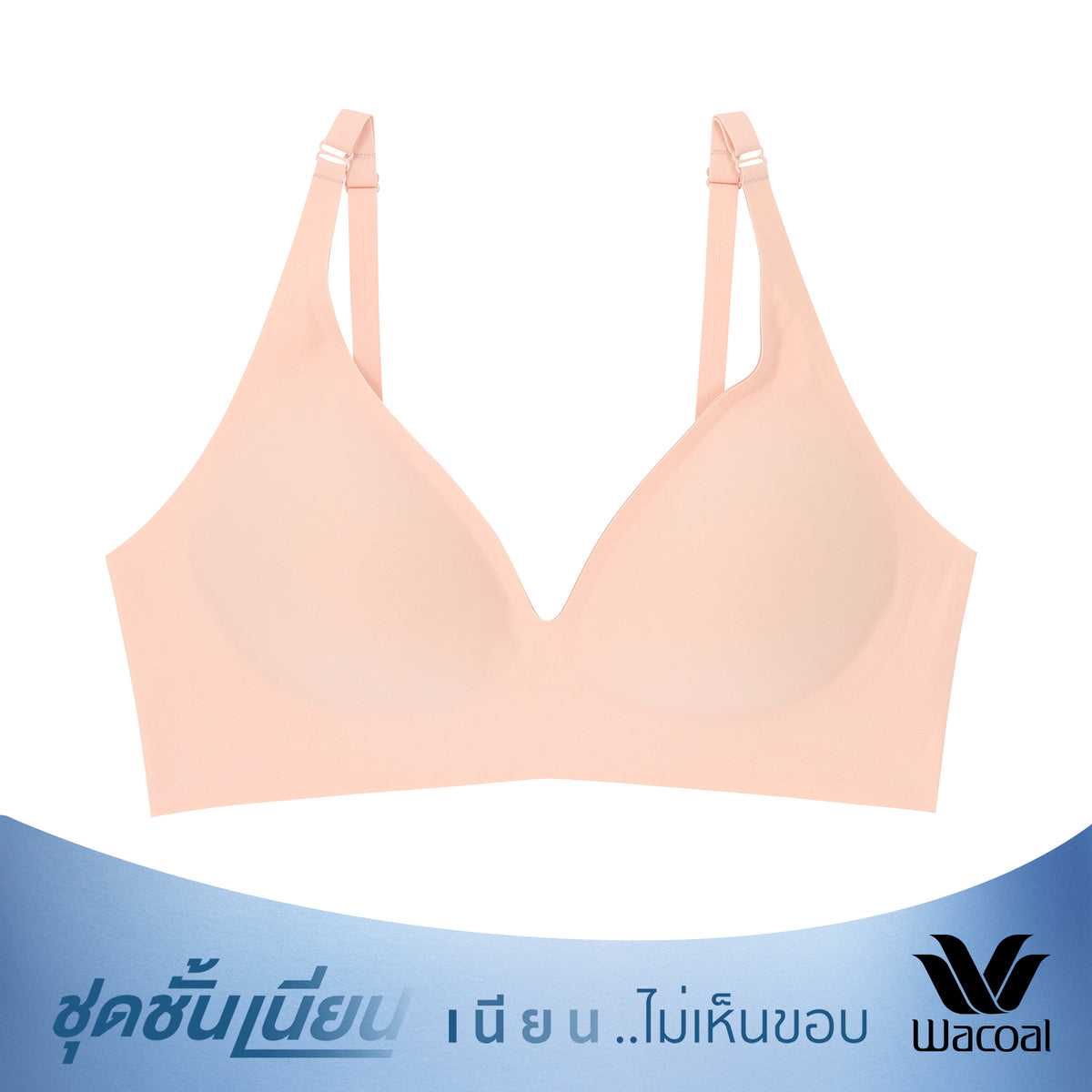Wacoal Mood Smart Size MM1X72 (OR)