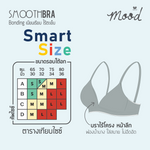 Wacoal Mood Smooth Bra, teenage underwear, seamless bra, model MM1X82, black (BL)