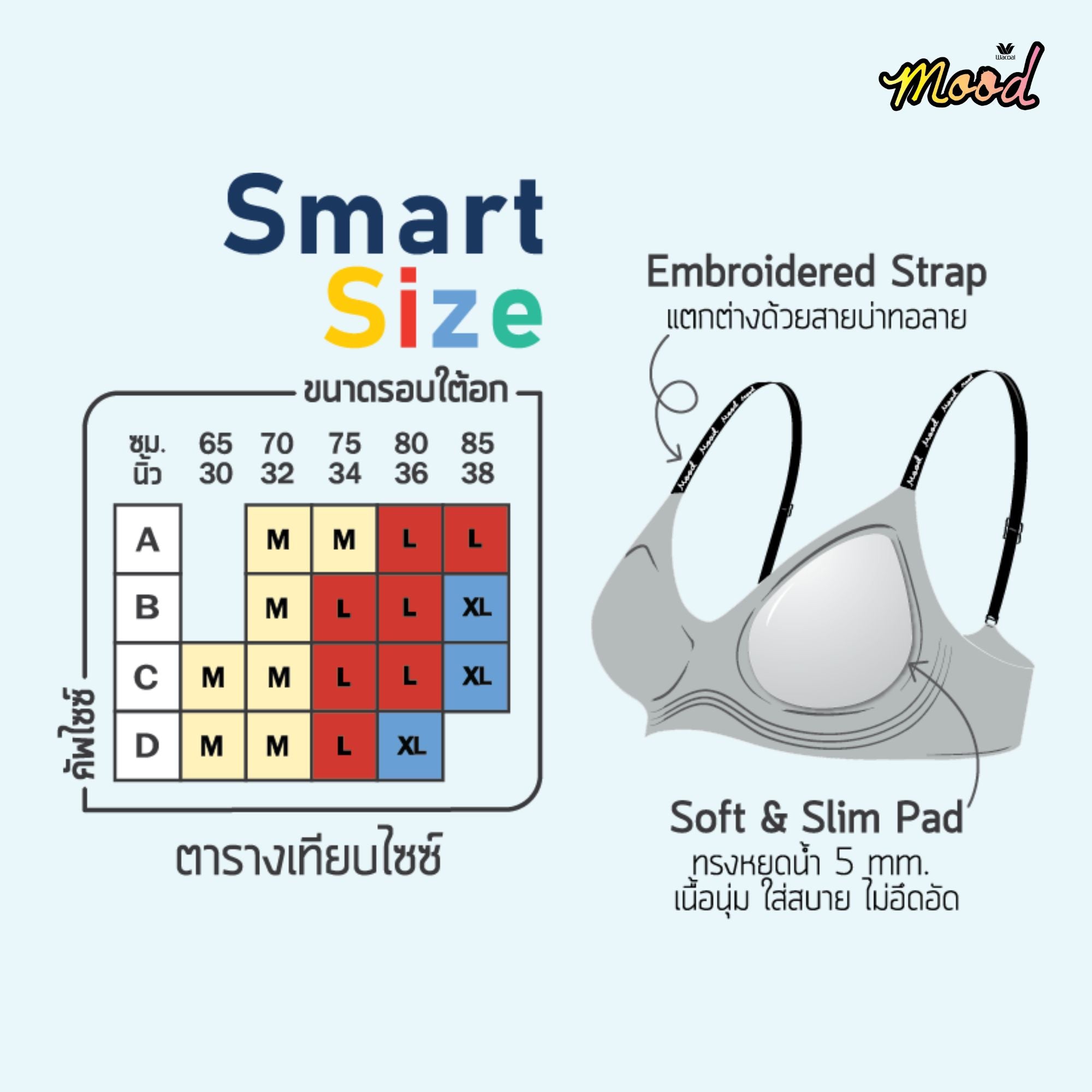 Wacoal Mood ชุดชั้นเนียน บราไร้โครง Smart Size เสริมฟองน้ำ รุ่น MM1Y24 สีดำ (BL)