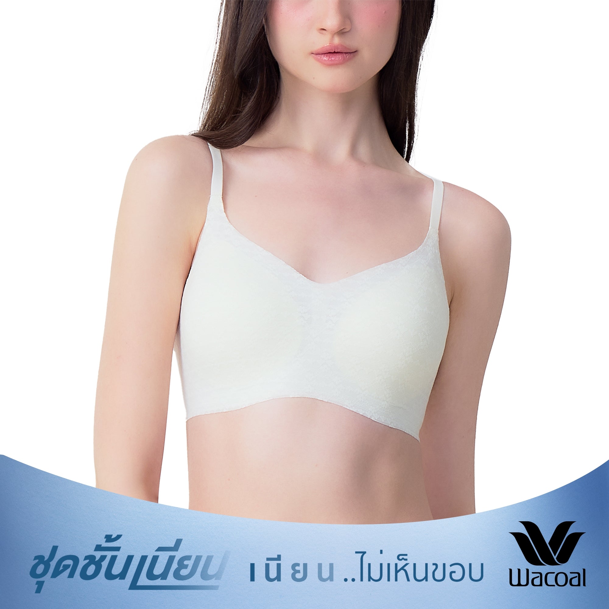 Wacoal Mood ชุดชั้นเนียน บราไร้โครง รุ่น MM1Y25 สีครีม (CR)