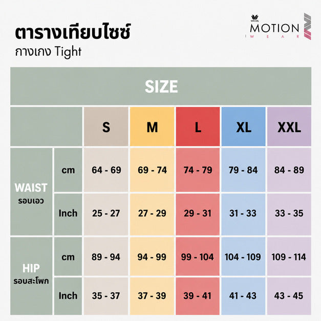 Wacoal Motion Wear กางเกงออกกำลังกายขาสั้น รุ่น WR7129 สีดำ (BL)