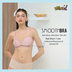 Wacoal Mood Smooth Bra, teenage underwear, seamless bra, model MM1F12, cream color (CR)