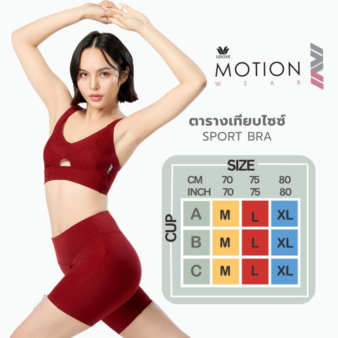 Wacoal Motion Wear บราสำหรับออกกำลังกาย In to Out รุ่น WR1249 สีดำ (BL)