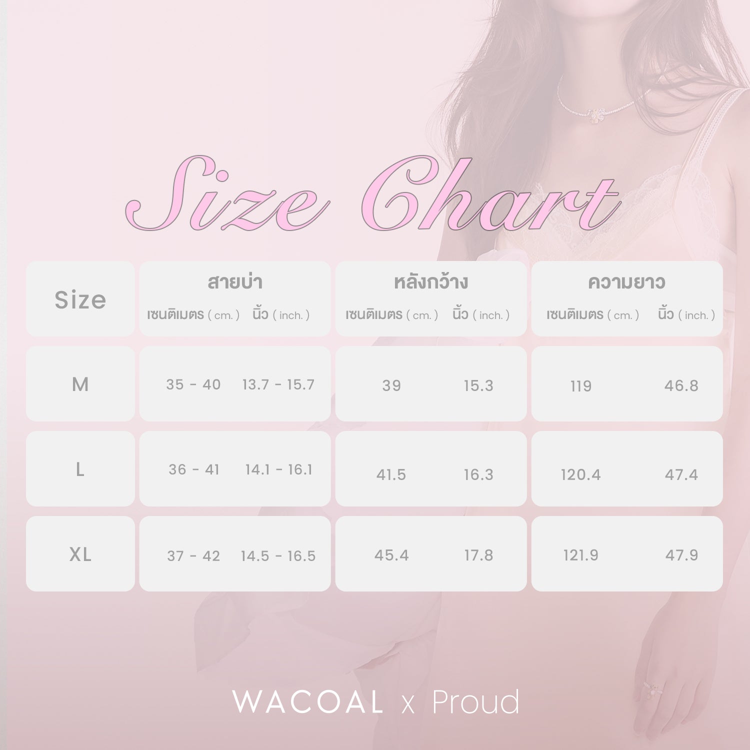 Wacoal x Proud ชุดเดรสผ้าซาติน รุ่น WNC601 สีชมพู (PI)