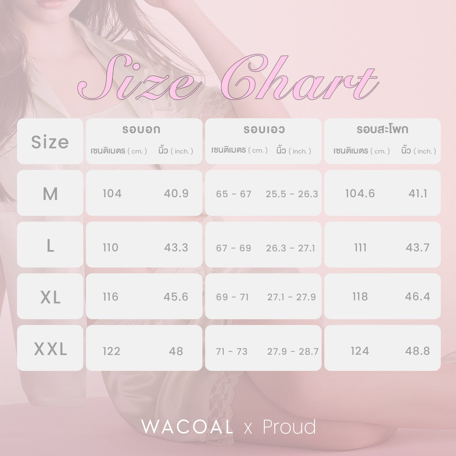 Wacoal x Proud ชุดนอนเซ็ต กันโป๊ เสื้อแขนสั้น กางเกงขาสั้น WNC702 สีชมพู (PI)