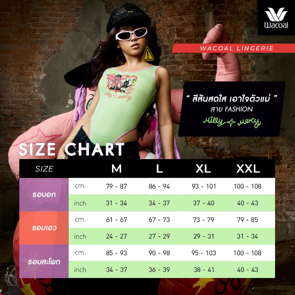 Wacoal X Milly & Mercy BODY SUIT เว้าสูง สกรีนลายรุ่น WH4N14 สีดำ (BL)