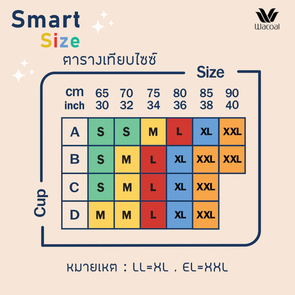 Wacoal Lingerie บราสวมหัว รุ่น WH9E27 สีเบจ (BE)