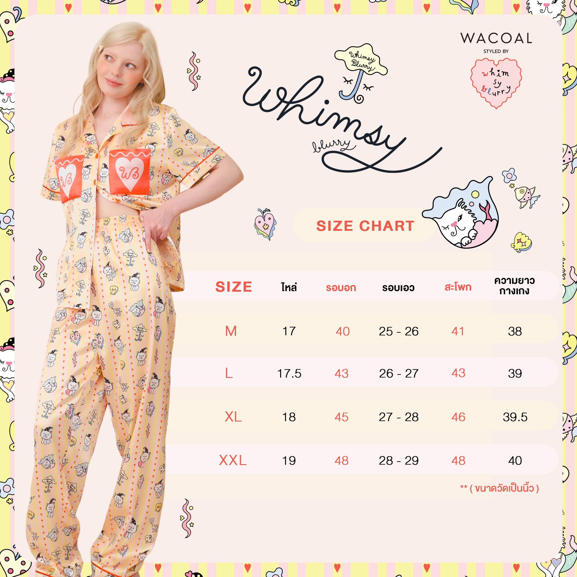 Wacoal Styled by Whimsy Blurry ชุดนอนกันโป๊แขนสั้น ขายาว รุ่น WN7D63 สีเหลือง (YE)