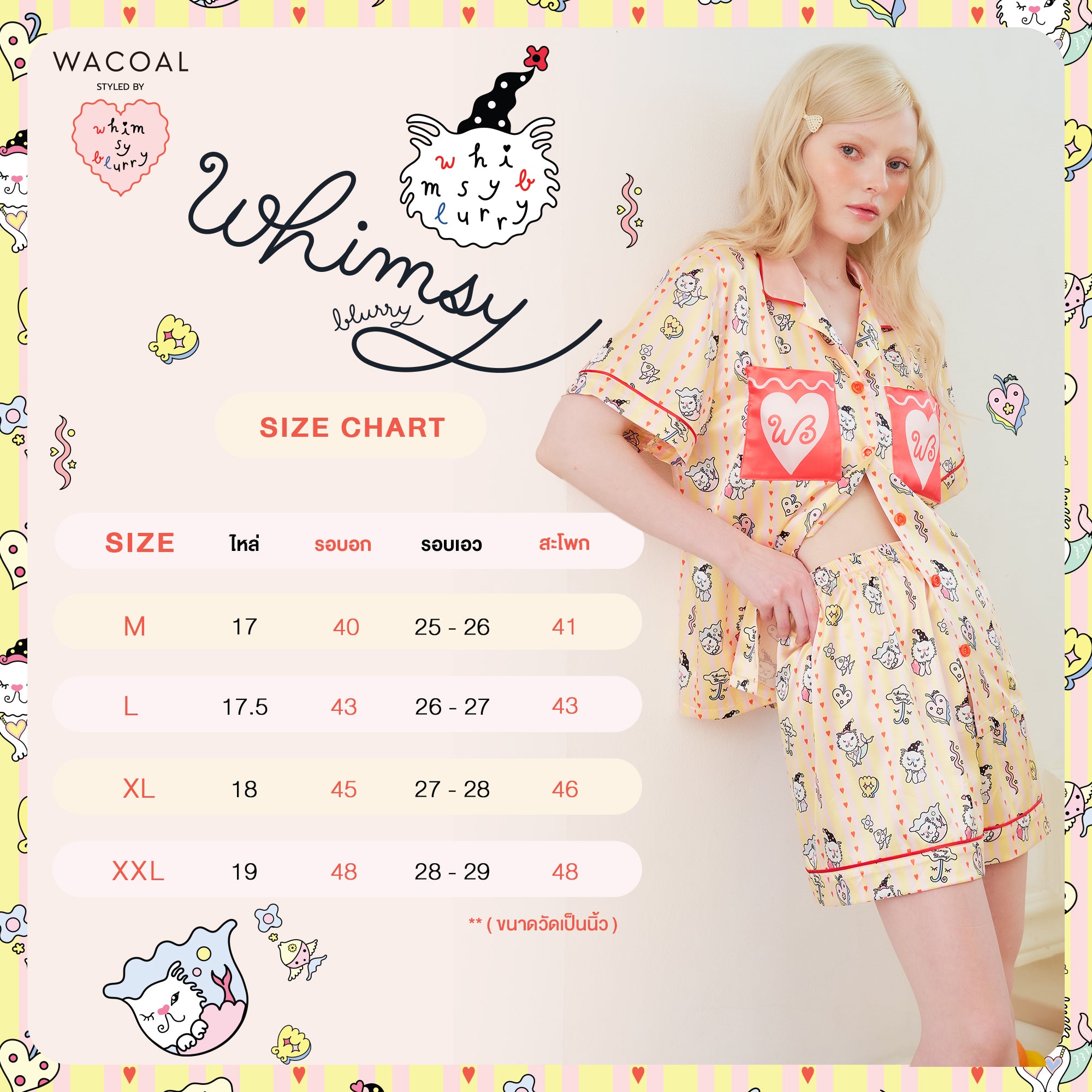 Wacoal Styled by Whimsy Blurry ชุดนอนกันโป๊แขนสั้น ขาสั้น รุ่น WN7D64 สีเหลือง (YE)