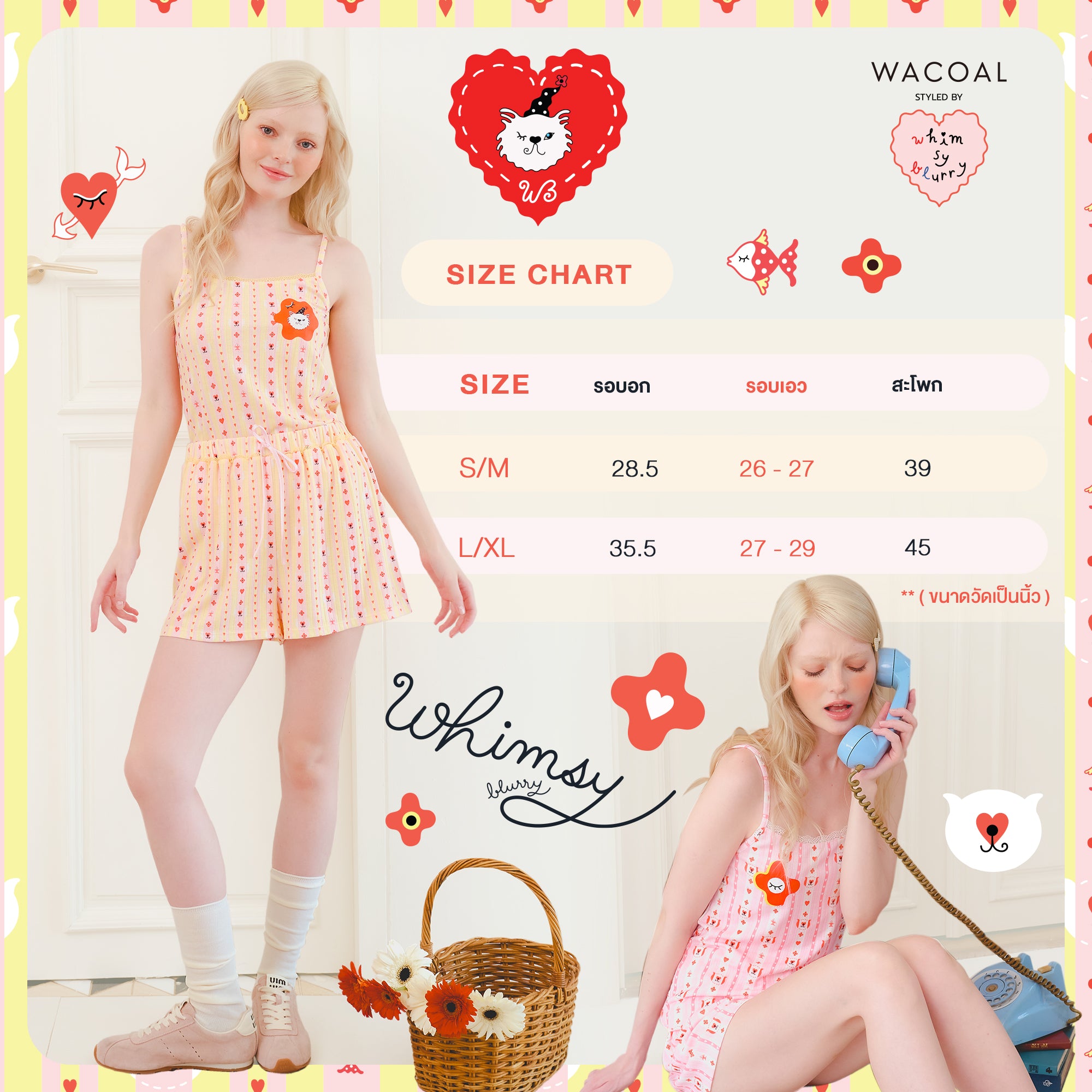 Wacoal Styled by Whimsy Blurry ชุดนอนสายเดี่ยว พร้อมกางเกงขาสั้น รุ่น WN9D15 สีเหลือง (YE)