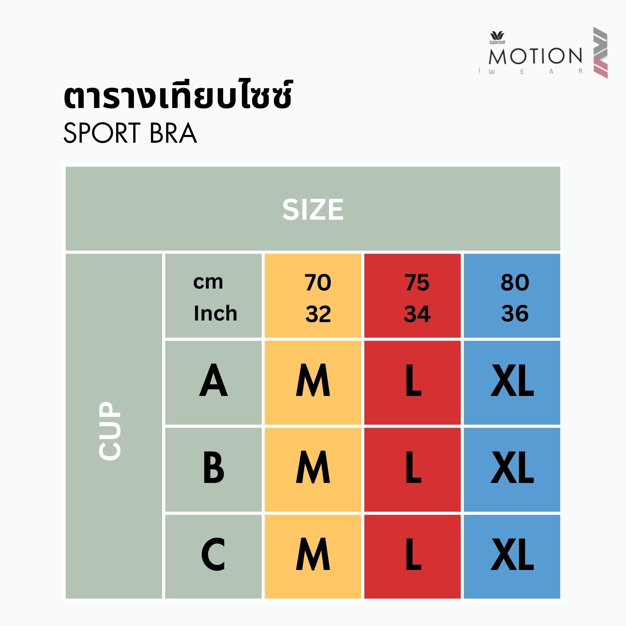 Wacoal Motion Wear บราสำหรับออกกำลังกาย In to Out รุ่น WR3460 สีดำ (BL)