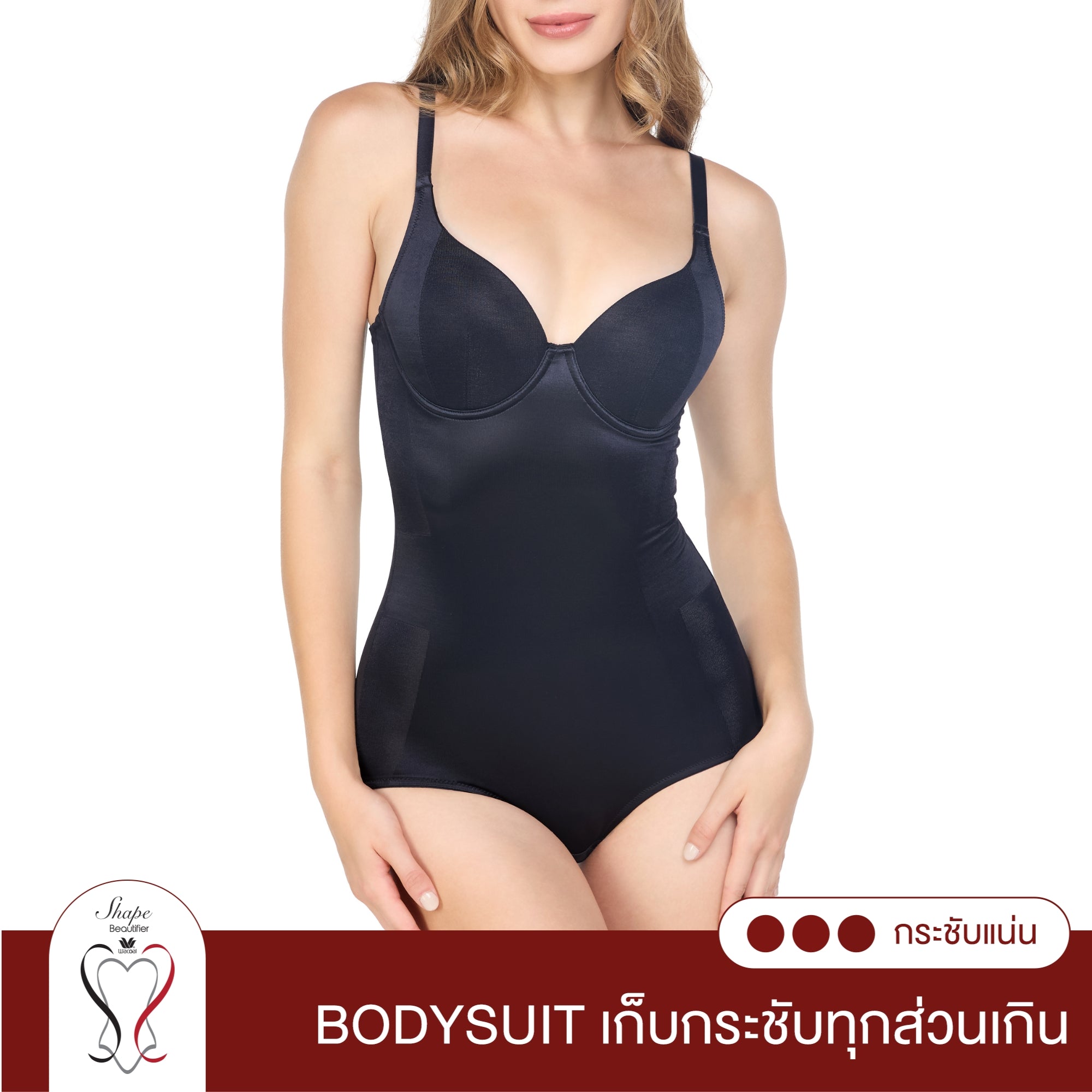 Wacoal Shapewear Bodysuit ชุดกระชับสัดส่วนเพรียวสวย รุ่น WA5132 สีดำ (BL)