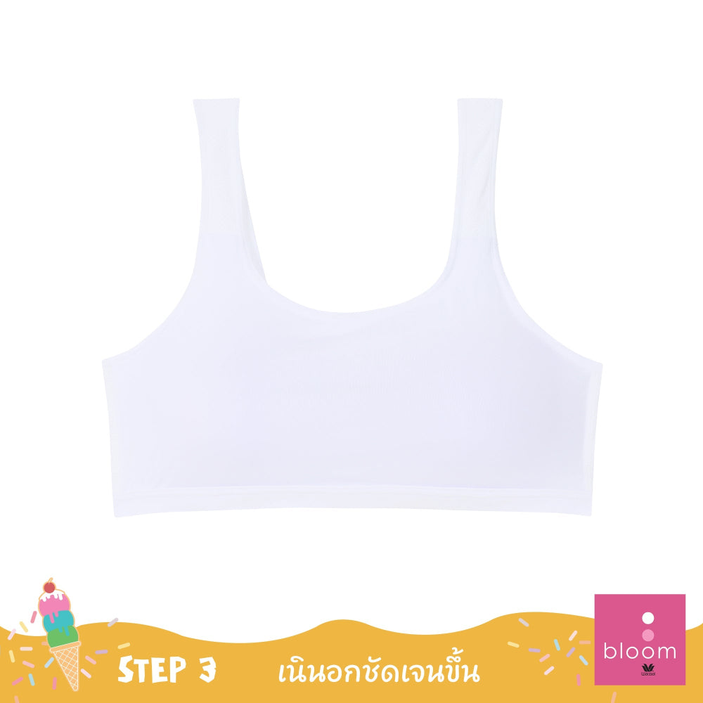 Wacoal Bloom Step 3 ชุดชั้นในสำหรับเด็ก เสื้อในเด็กไม่มีโครง รุ่น WB1P02 สีขาว (WH)