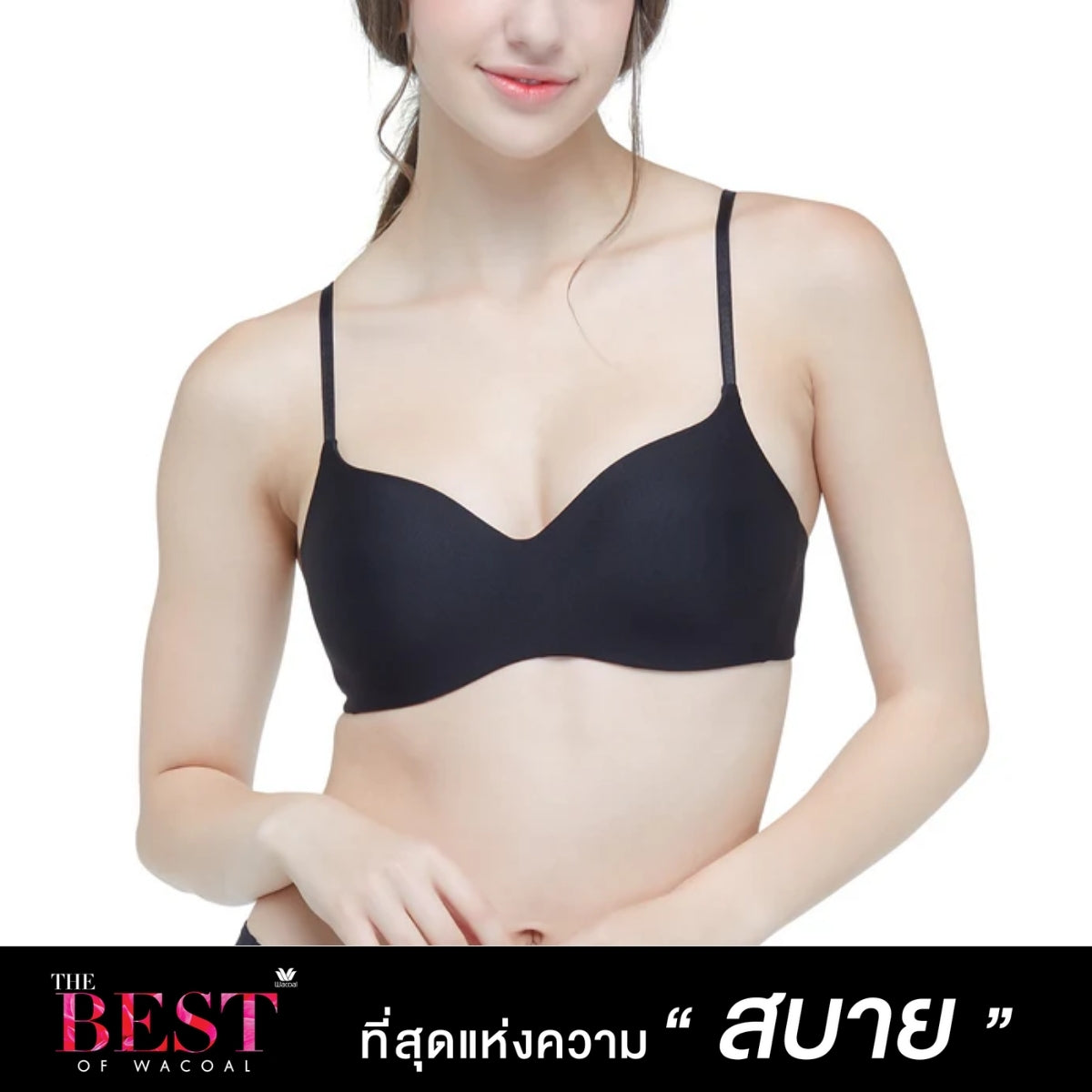 Wacoal Wireless Bra บราไร้โครง นุ่มสบาย รุ่น WB3A14 สีดำ (BL)