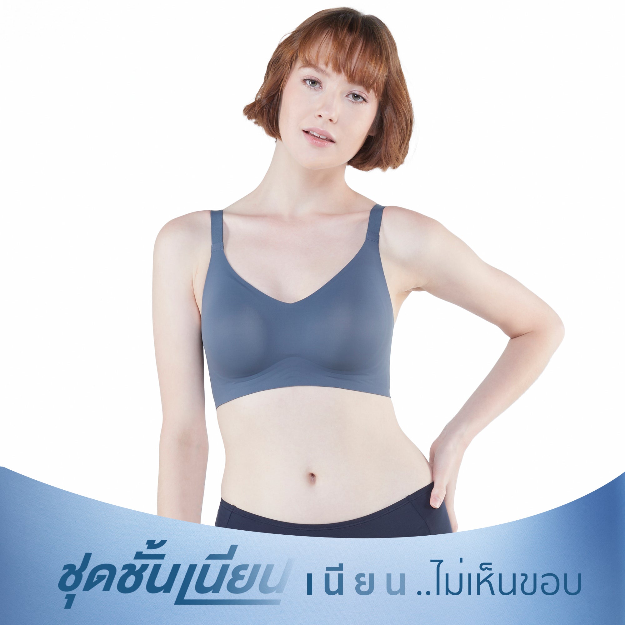Wacoal ชุดชั้นเนียน บราไร้โครง Smart Size เสริมฟองน้ำ รุ่น WB3Y28 สีน้ำเงิน (BU)