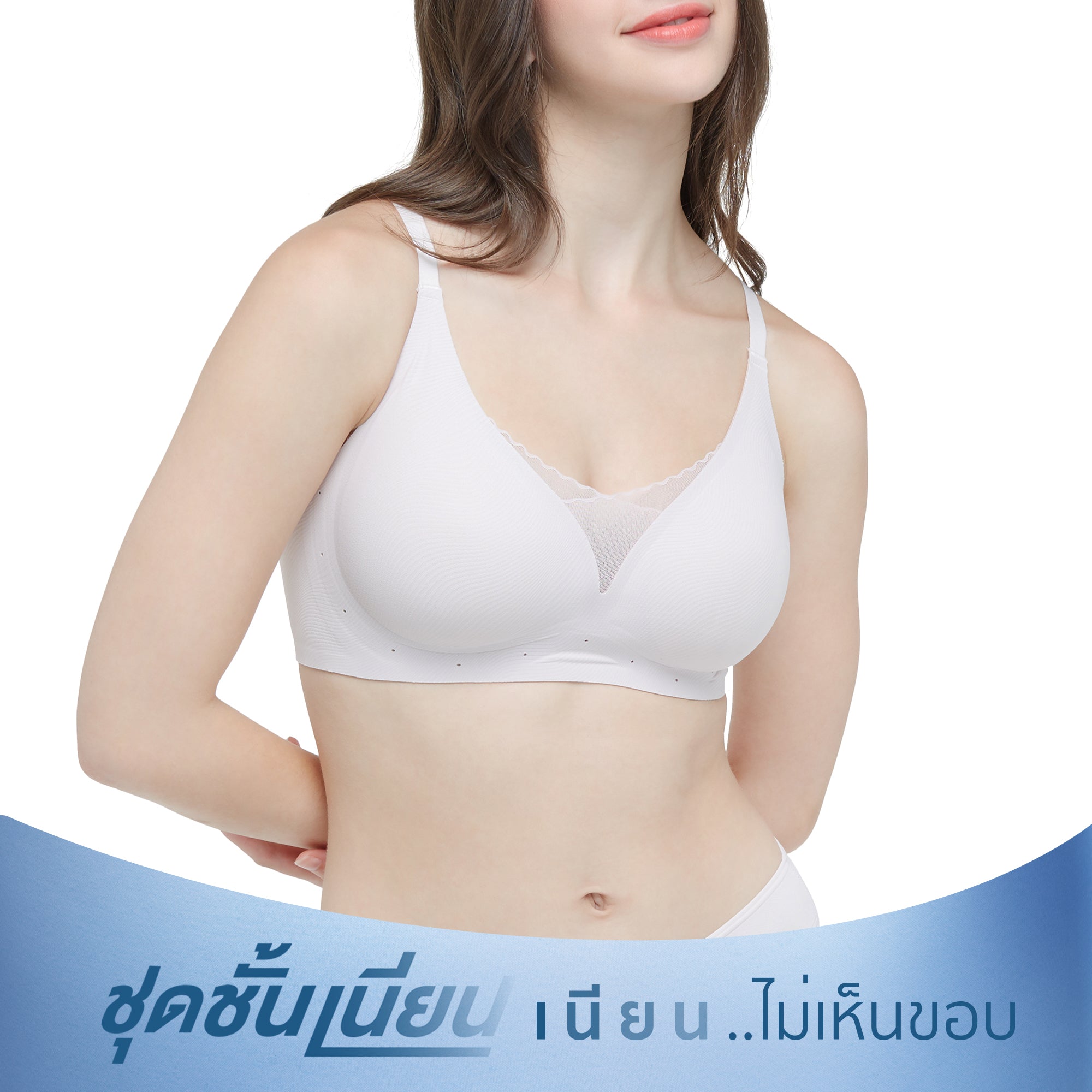 Wacoal ชุดชั้นเนียน บราไร้โครง Smart Size เสริมฟองน้ำ รุ่น WB3Y32 สีชมพู (PI)