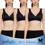 Wacoal ชุดชั้นเนียน บราไร้โครง Smart Size ฟองน้ำบาง เซท 3 ชิ้น รุ่น WB3Y34/WB3334 สีดำ (BL)