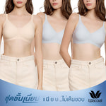 Wacoal smooth underwear, non-wired bra, cool and comfortable, Smart Size Easy Icy, set of 3 pieces, model WB3Y45/WB3345, blue-blue-beige (BS)