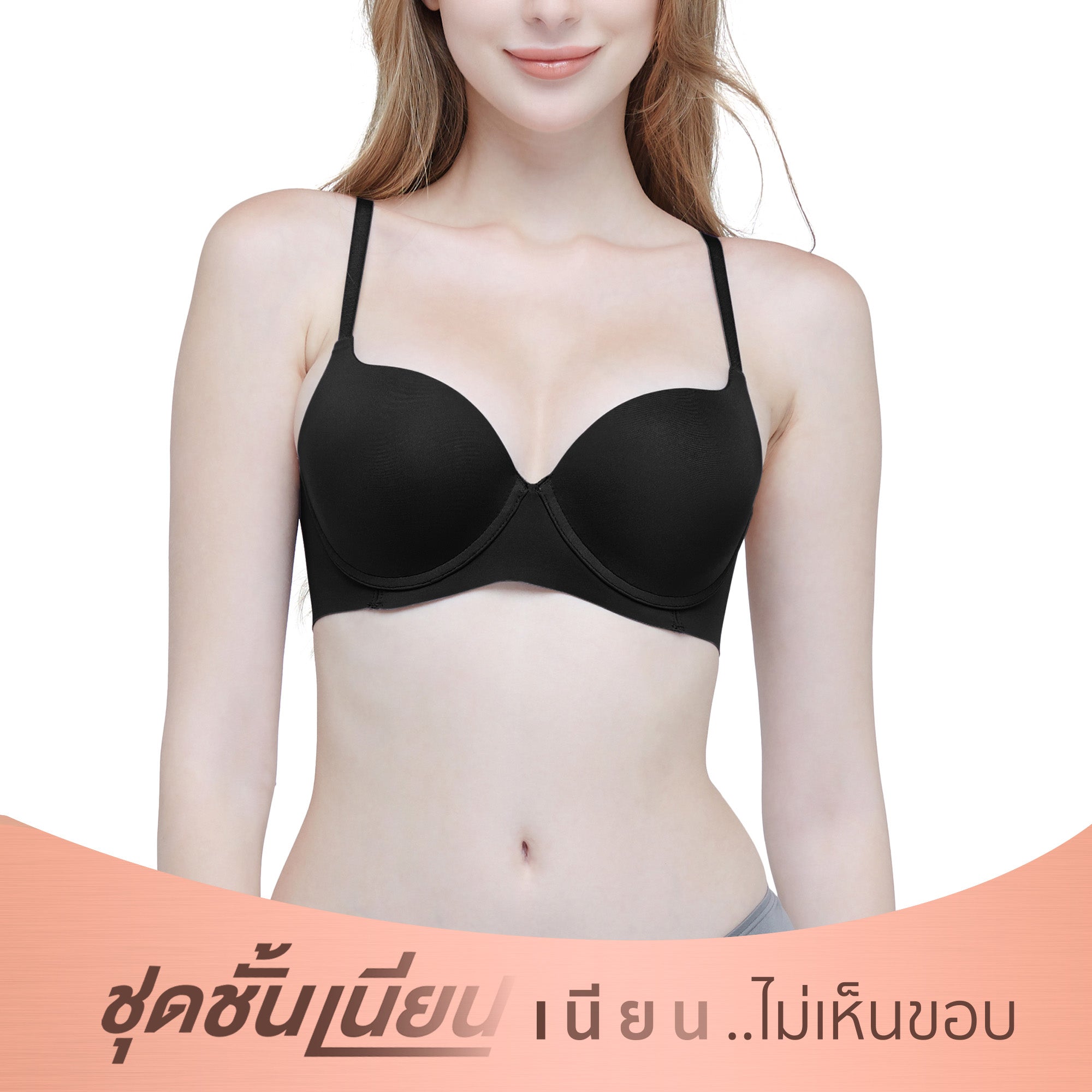 Wacoal ชุดชั้นเนียน บราดันทรงมีโครง เสริมฟองน้ำหนา รุ่น WB5P79 สีดำ (BL)
