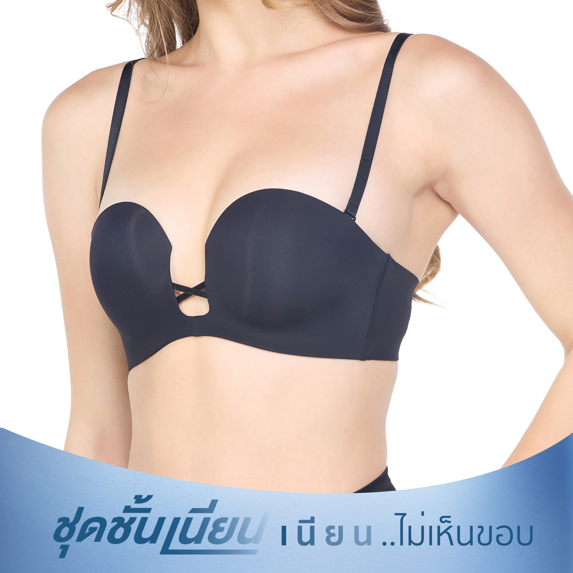 Wacoal Smart Size บราเกาะอก เกาะอยู่ไม่เลื่อนหลุด ที่สุดของความเกาะอยู่ The Best of Wacoal รุ่น WB5P88 สีดำ (BL)