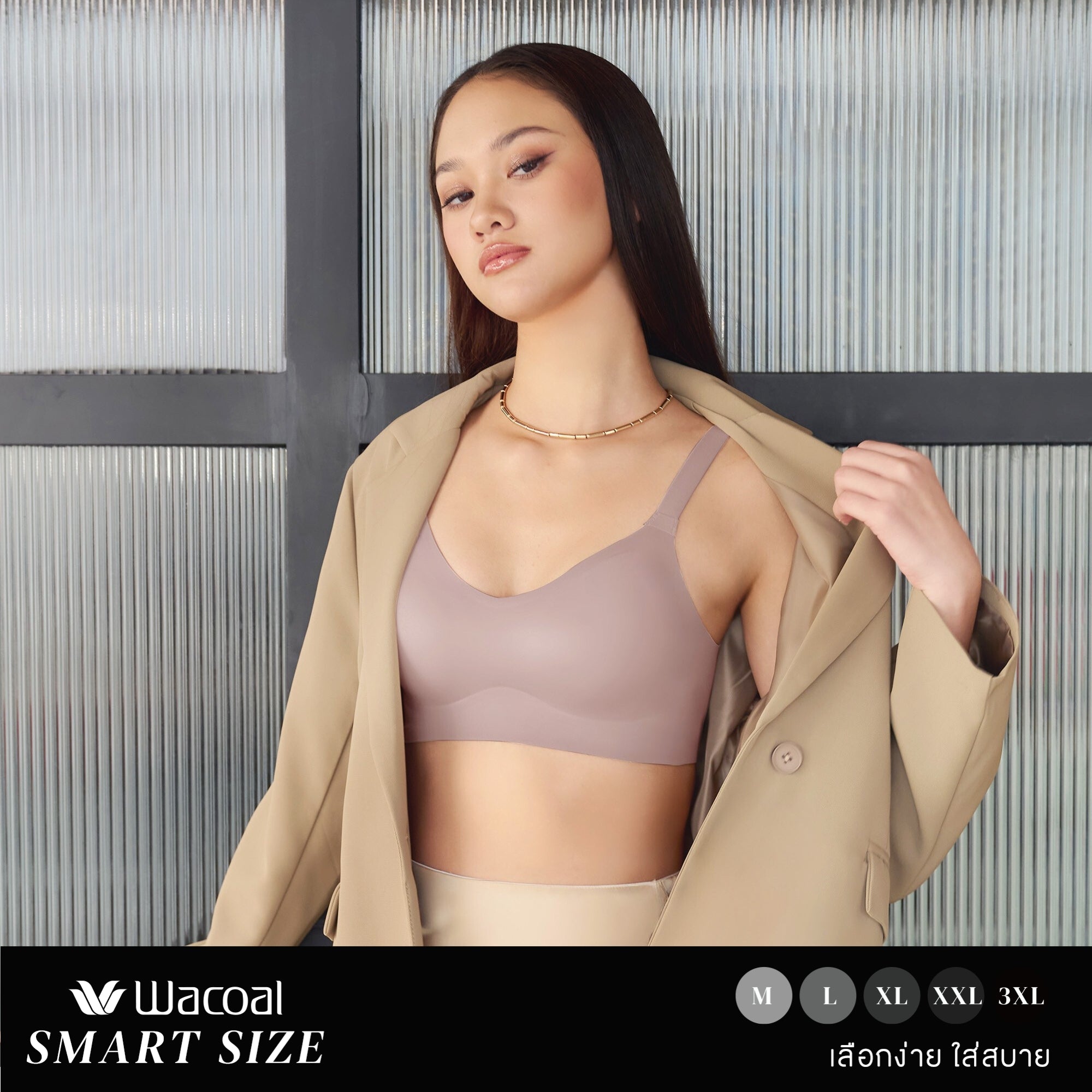 Wacoal Smart Size บราไร้โครง เสริมฟองน้ำ 15 มิล รุ่น WB5Y01 สีน้ำตาล (BR)