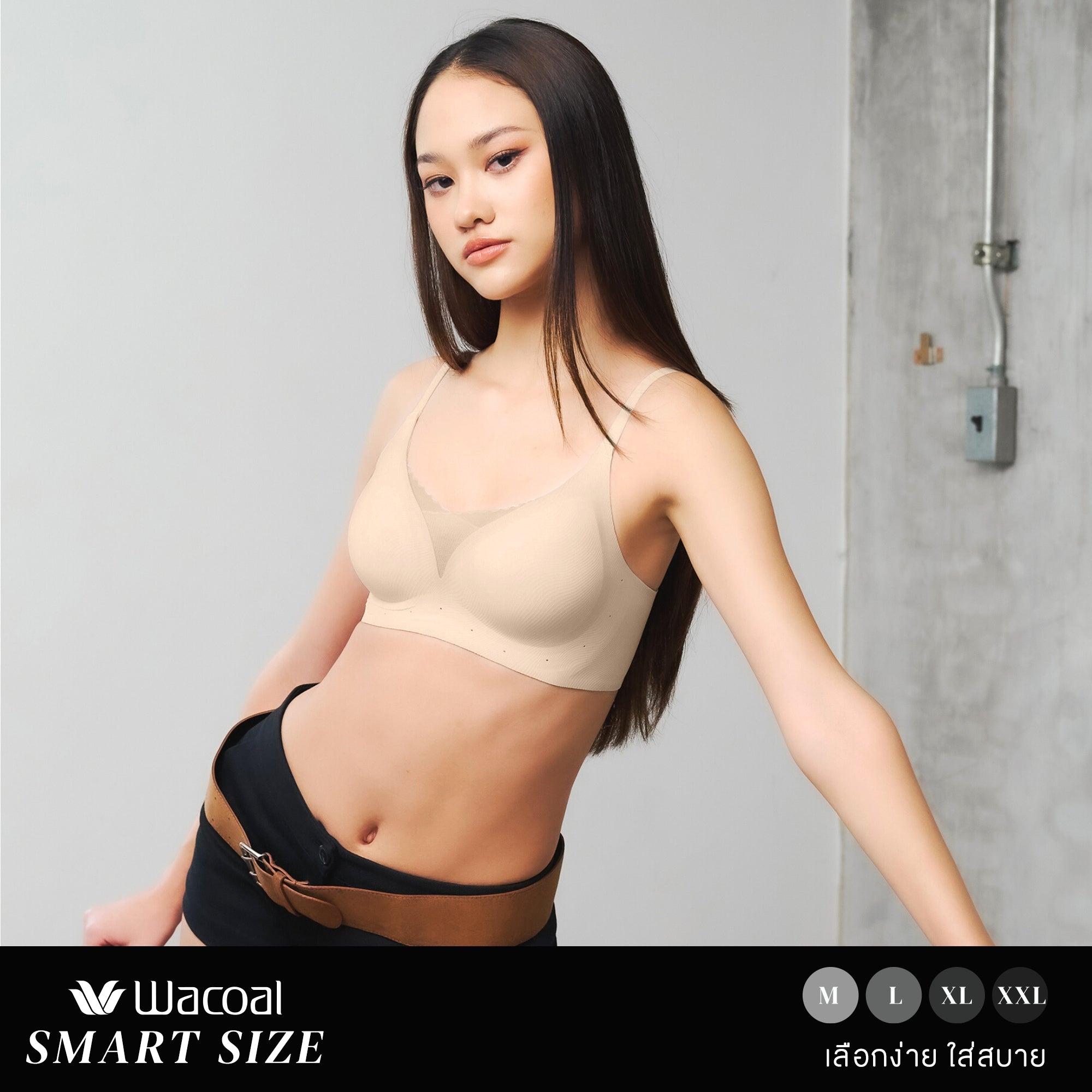 Wacoal Smart Size บราไร้โครง ฟองน้ำบาง 10 มิล รุ่น WB5Y03 สีเบจ (BE)