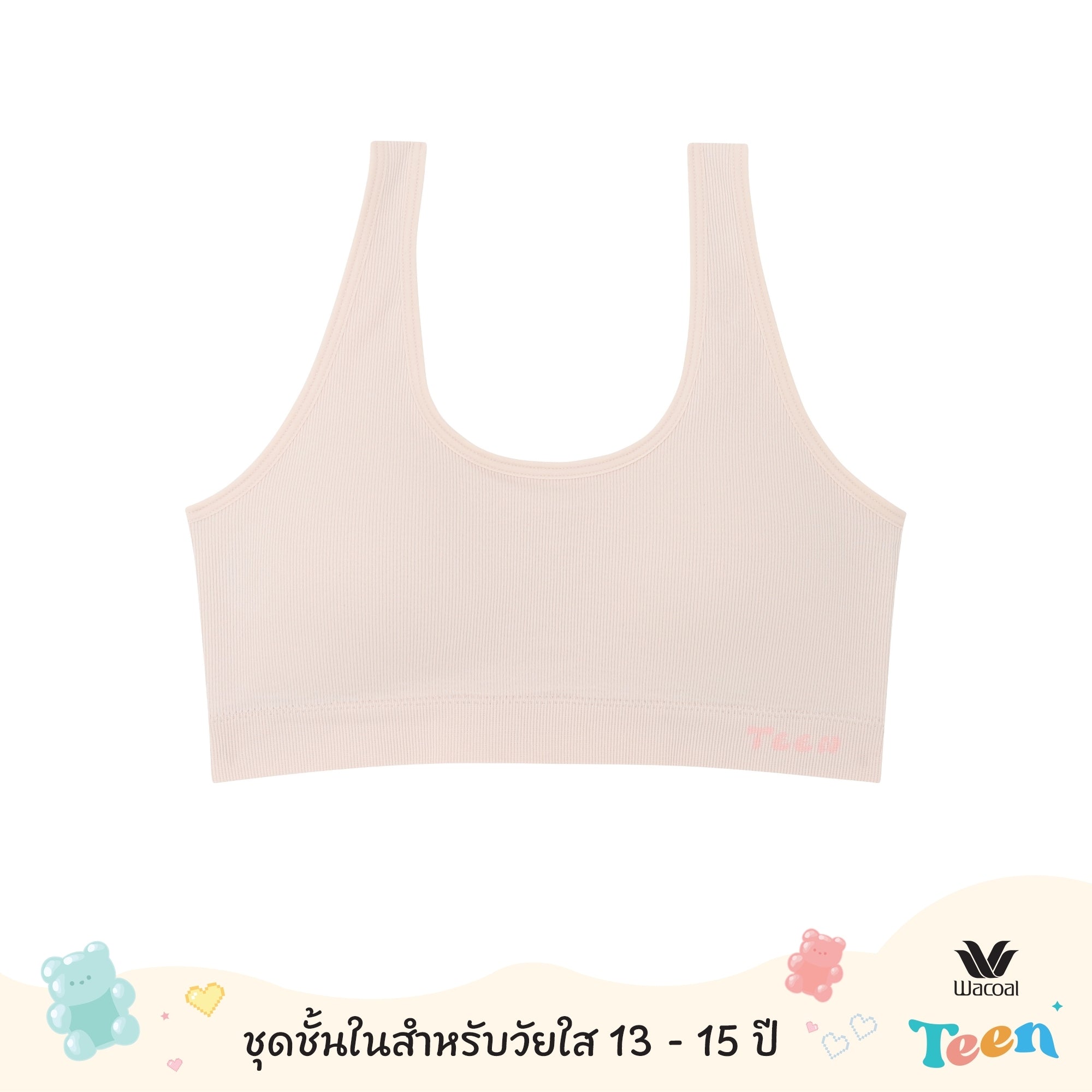 Wacoal Teen ชุดชั้นในสำหรับวัยใส บราไร้โครง รุ่น WBT128 เข้าคู่ กางเกงในสำหรับวัยใส รุ่น MUT128 สีเบจ (BE)
