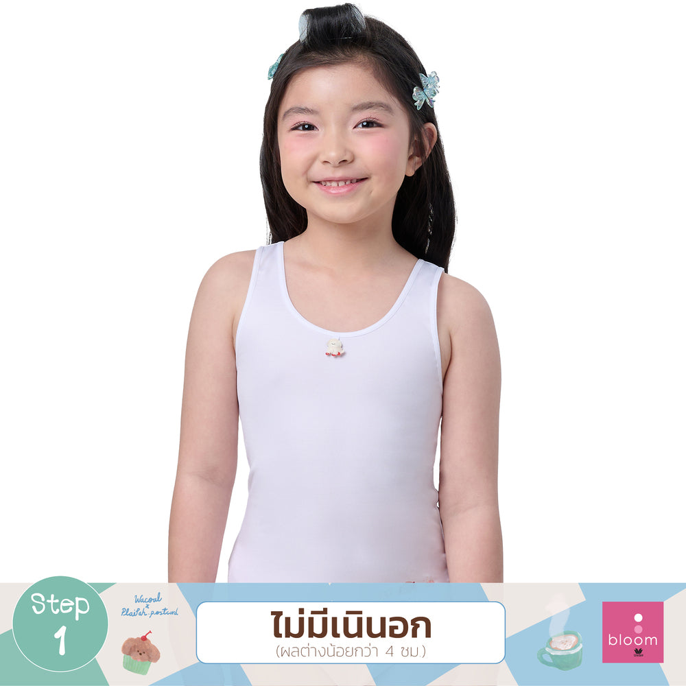 Wacoal Bloom Step 1 ชุดชั้นในสำหรับเด็ก เสื้อทับตัวยาวลาย Plaifah.postcard รุ่น WH6C05 สีขาว (WH)