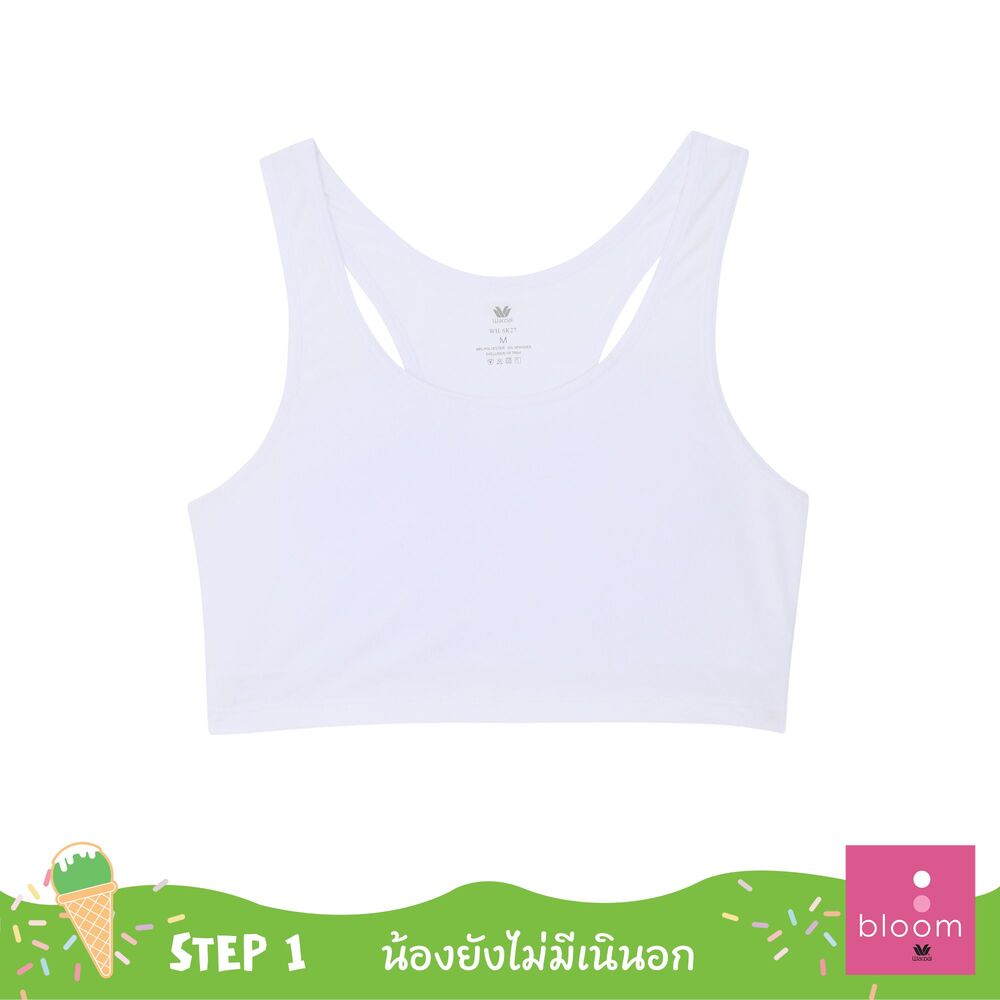Wacoal Bloom Step 1 ชุดชั้นในสำหรับเด็ก เสื้อในเด็ก รุ่น WH6K27 สีขาว (WH)