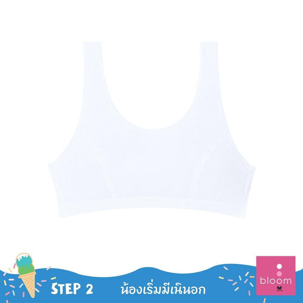 Wacoal Bloom Step 2 ชุดชั้นในสำหรับเด็ก เสื้อในเด็ก รุ่น WH6K29 สีขาว (WH)
