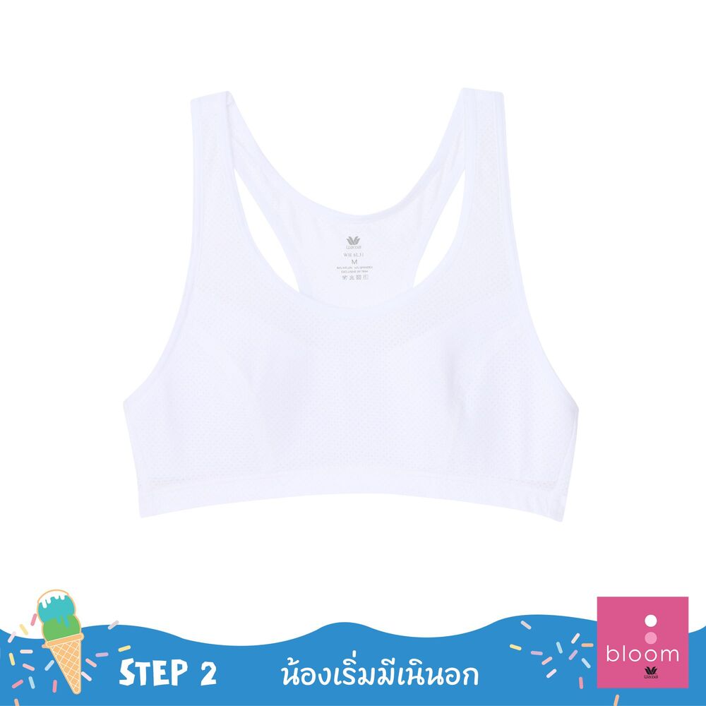 Wacoal Bloom Step 2 ชุดชั้นในสำหรับเด็ก เสื้อในเด็ก รุ่น WH6L31 สีขาว (WH)