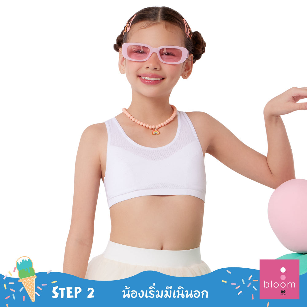 Wacoal Bloom Step 2 ชุดชั้นในสำหรับเด็ก เสื้อในเด็ก รุ่น WH6L31 สีขาว (WH)
