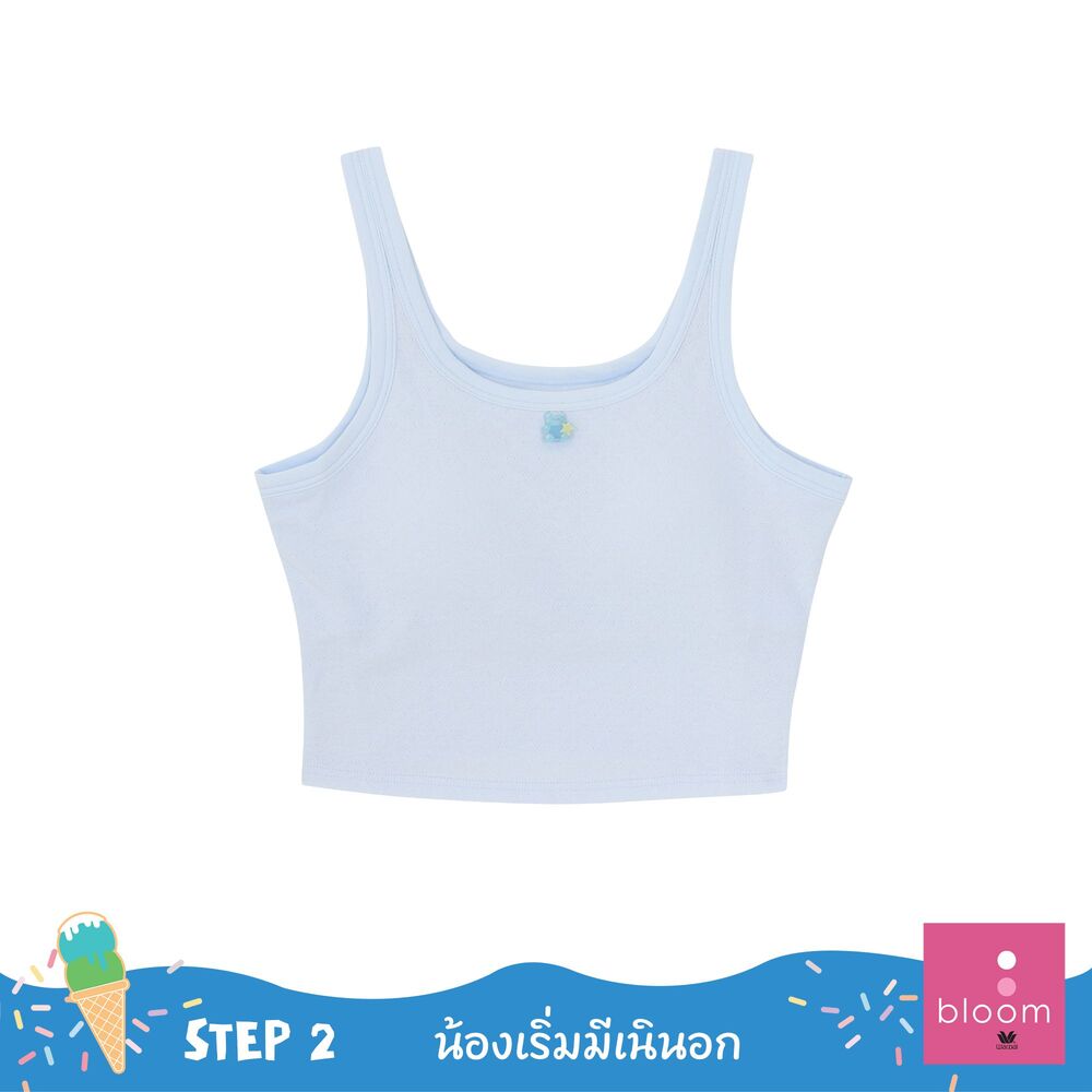Wacoal Bloom Step 2 ชุดชั้นในสำหรับเด็ก เสื้อในเด็ก รุ่น WH6L32 เข้าคู่ กางเกงขาสั้นกันโป๊ รุ่น MU6L32 สีฟ้า (SX)