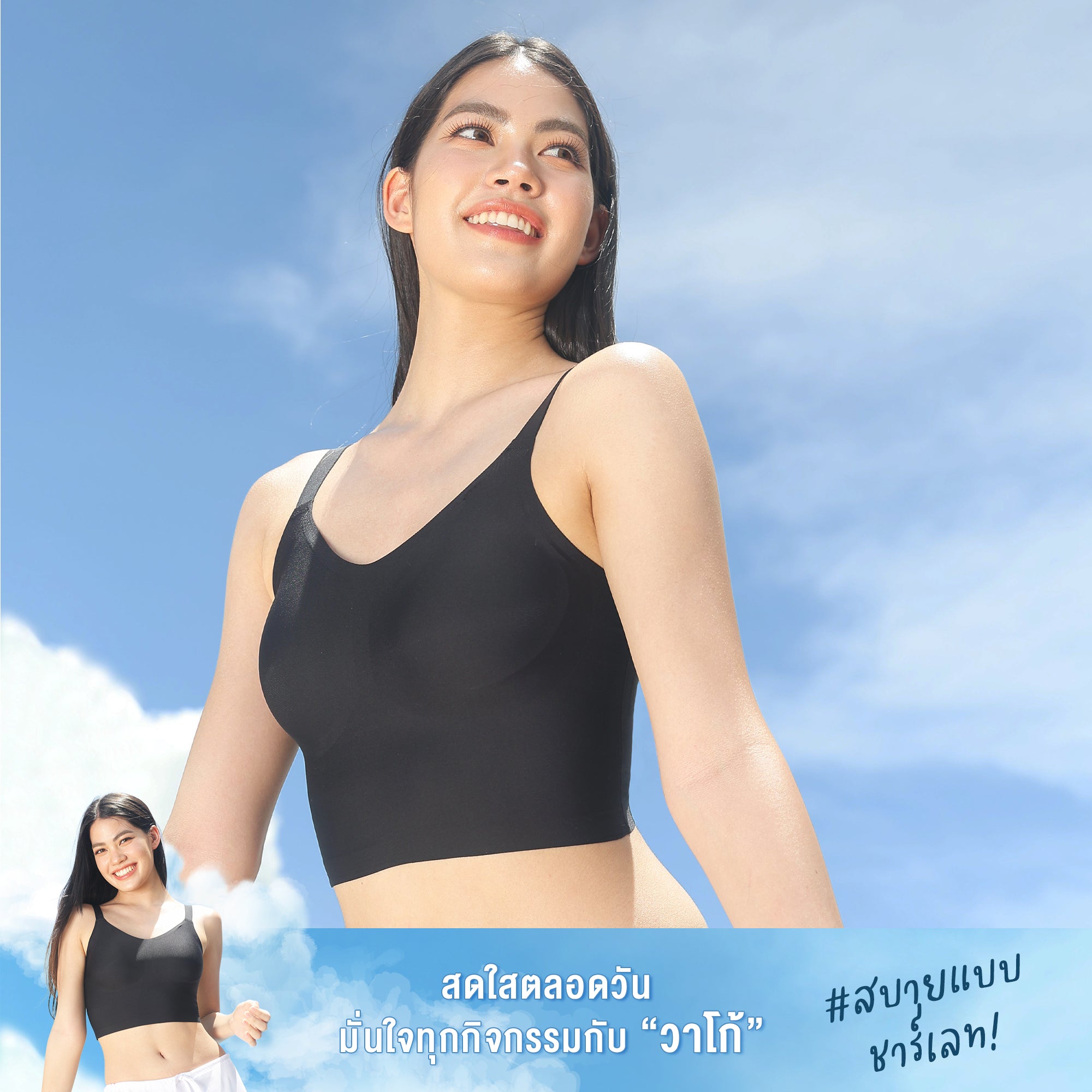 Wacoal Camisole bra บราสวมหัวรูปแบบคอแหลม หลังตรง รุ่น WH9E24 สีดำ (BL)