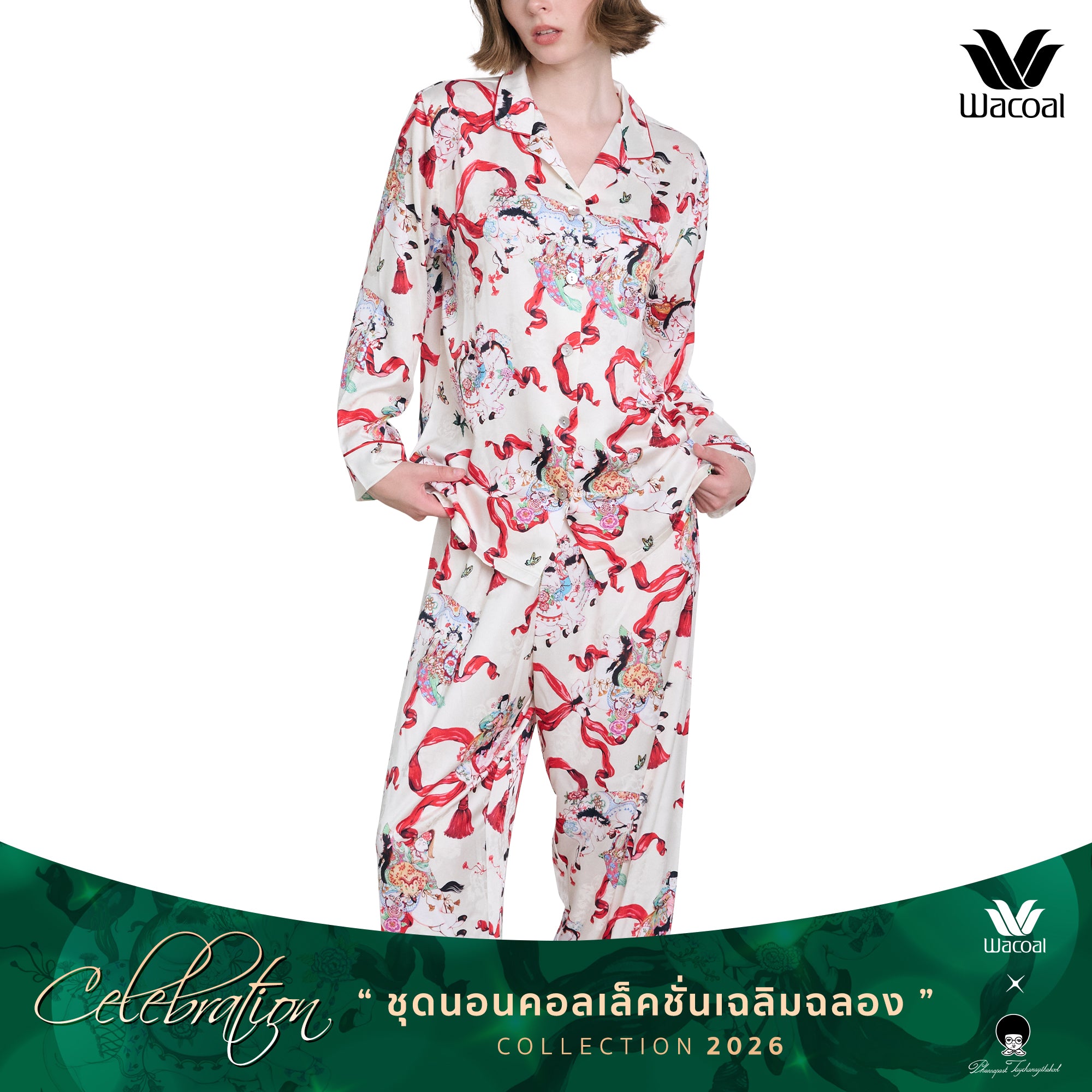 Wacoal X Phannapast ชุดนอนรูปแบบเสื้อแขนยาว คอฮาวาย รุ่น WN7D57 สีครีม (CR)